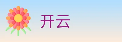 开云 Logo